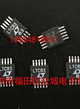 原装 LTC2852CMS LTC2852IMS LTC2852HMS LTC2852MPMS LTC2852