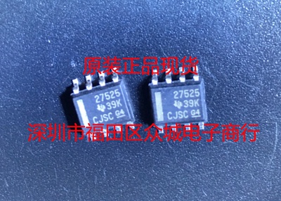 原装  UCC27525DR UCC27525D UCC27525 SOP8 现货可直拍