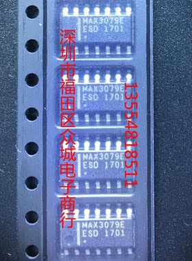 原装 假一赔十 MAX3079EESD MAX3079E MAX3079 SOP14现货直拍