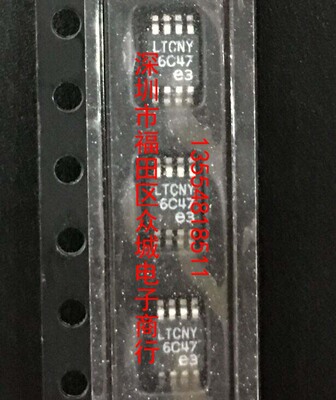进口原装  LT3505EMS8E LT3505IMS8E LTC3505 MSOP 现货可直拍
