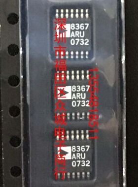 原装全新 AD8367ARUZ AD8367ARU AD8367 TSSOP 现货可直拍