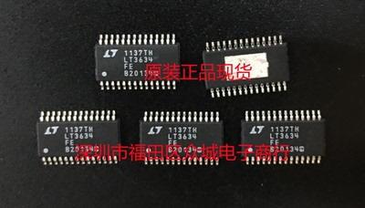 原装  LTC3634EFE LTC3634IFE LTC3634HFE LTC3634 TSSOP现货