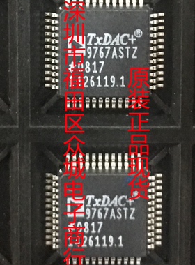 原装全新 AD9767ASTZ AD9767AST QFP 现货可直拍