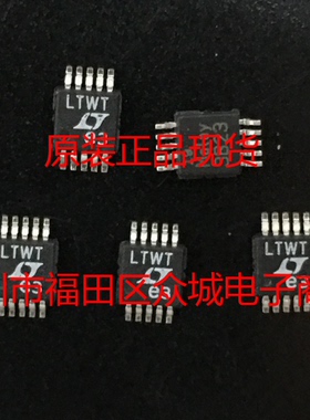 原装  LTC1861CMS LTC1861IMS LTC1861 MSOP 现货可直拍