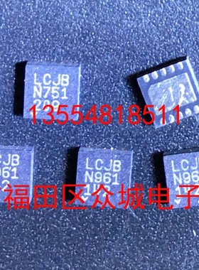 原装  LTC3407EDD-3 LTC3407-3 LCJB DFN 现货可直拍