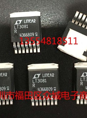 原装  LT3081ER LT3081IR LT3081R LT3081 DDPAK 现货