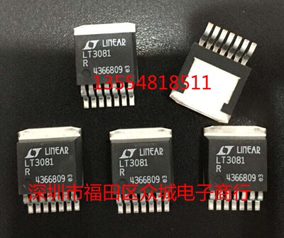 原装LT3081ERLT3081IR