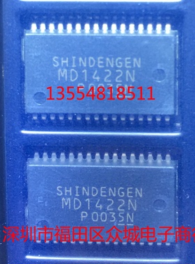 原装  MD1422N MD1422 SSOP 现货可直拍