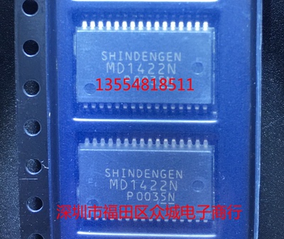 原装  MD1422N MD1422 SSOP 现货可直拍