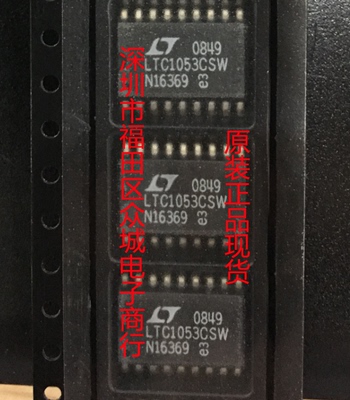 原装  LTC1053CSW LTC1053 SOP 现货可直拍