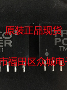原装  TMR4811 TMR4811 DIP 现货可直拍