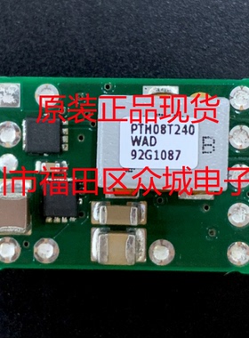 原装  PTH08T240WAD PTH08T240 非隔离 PoL 模块 现货可直拍