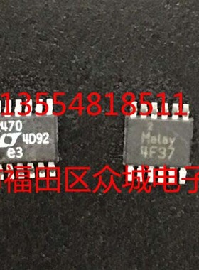 原装  LTC2470CMS LTC2470IMS LTC2470 MSOP 现货可直拍