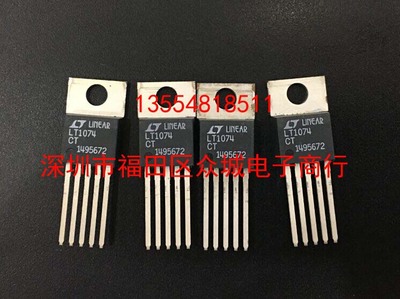 原装全新 LT1074CT LT1074IT LT1074 TO220 现货可直拍