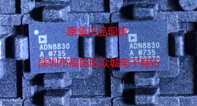 原装全新 ADN8830ACPZ ADN8830ACP ADN8830 QFN 现货可直拍