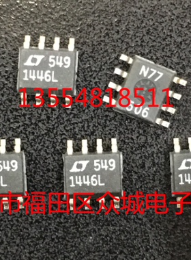 原装  LTC1446LCS8 LTC1446LIS8 LTC1446 SOP8 现货可直拍