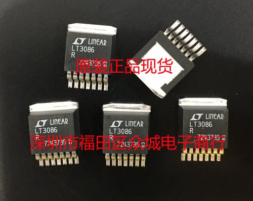 原装  LT3086ER LT3086IR LT3086 DDPAK 现货可直拍