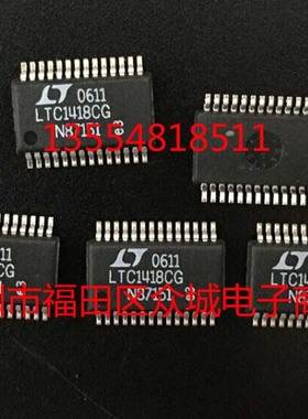 原装  LTC1418CG LTC1418IG LTC1418 SSOP 现货可直拍