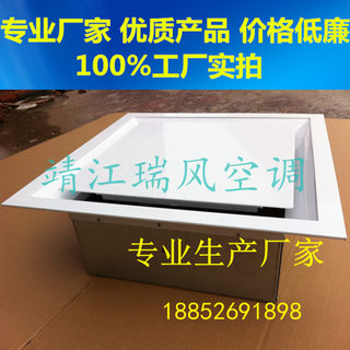 温控方盘型散流器温控风口球形喷口旋流风口圆形散流器新风口