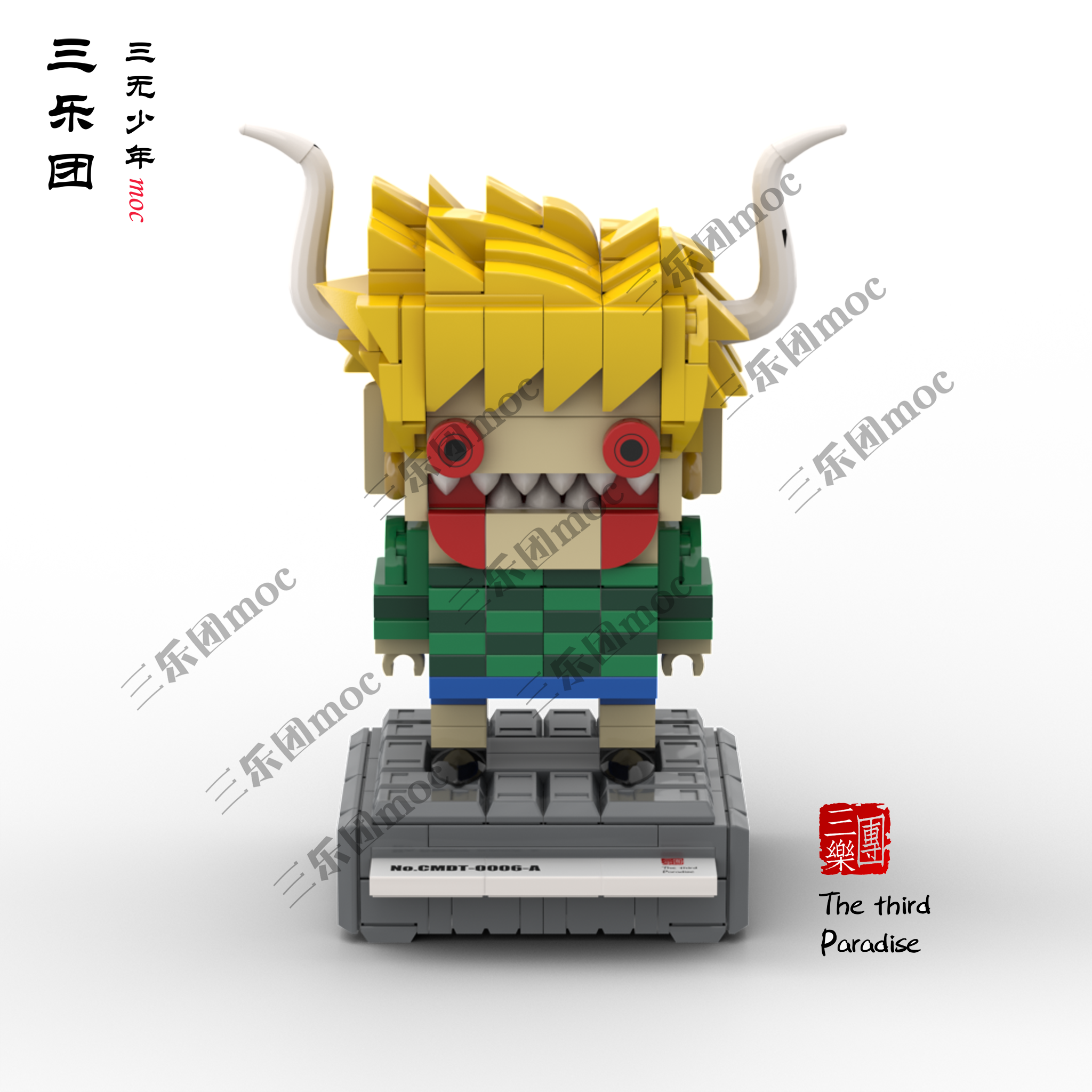 三乐团积木 moc 方头仔 插卡系列【斗鱼半鱼人德林杰】拼装 玩具