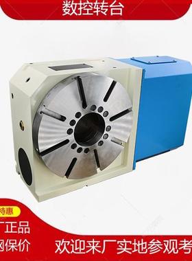 惠林Handex尚金SUNKING SHONKIN凸轮滚子零背隙数控转台四轴五轴