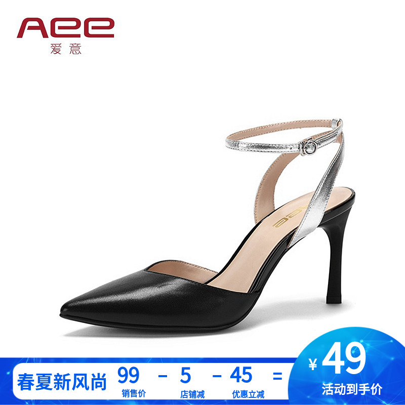 春新款aee/爱意女鞋时尚通勤一字扣中空细高跟尖头单鞋牛皮