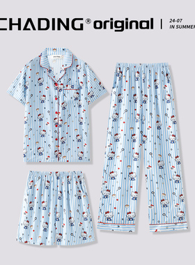 【泡面kittty三件套】 2024新款夏季款冰丝短袖睡衣女家居服套装