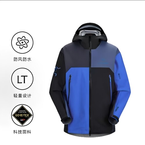 国现Arcteryx始祖鸟xBEAMSBETAJacket拼色硬壳防水防风透气冲锋衣