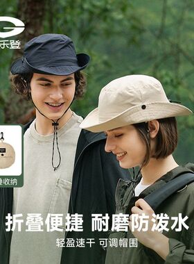 户外渔夫帽男士夏季钓鱼登山防水透气防晒帽子可折叠收纳袋XMZ251