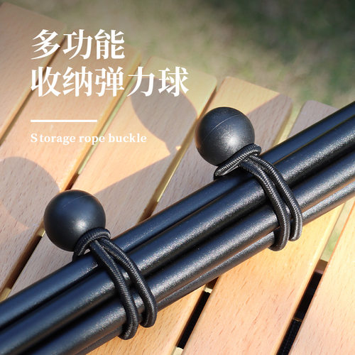 户外天幕弹力绳捆扎带弹力球绑带