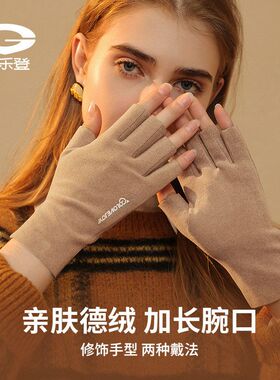 秋冬新款德绒保暖手套女士露指触屏修手显瘦半指手套加绒加厚DY31