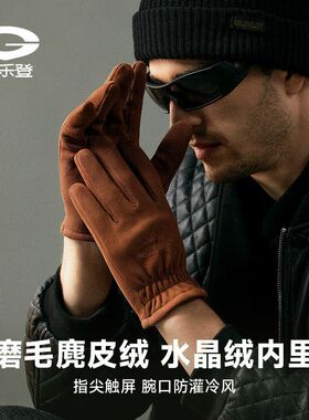冬季保暖手套男士户外骑行防寒防滑加绒加厚针织触屏手套DY55
