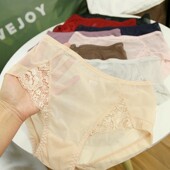 福利3条 透明性感 女夏季 包邮 爱暮家蕾丝薄网纱中高腰无痕三角内裤
