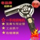 无声超静音定型电吹风机老式 不锈钢理发店发廊美发店专业吹风筒