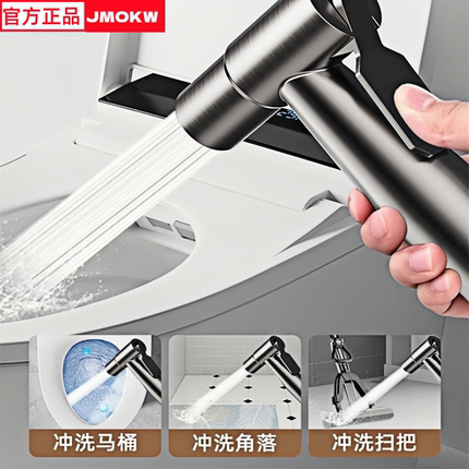 全铜马桶伴侣冲洗喷枪一进二出水龙头家用厕所卫生间增压清洗水枪