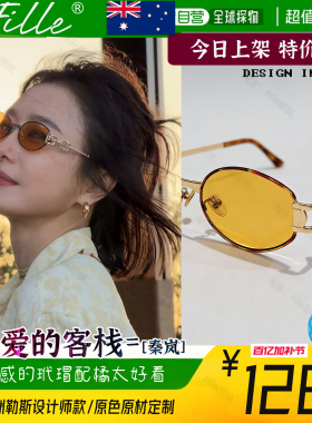 亲爱的客栈秦岚同款墨镜太阳镜玳瑁猫眼高级感眼镜女豹纹老钱风
