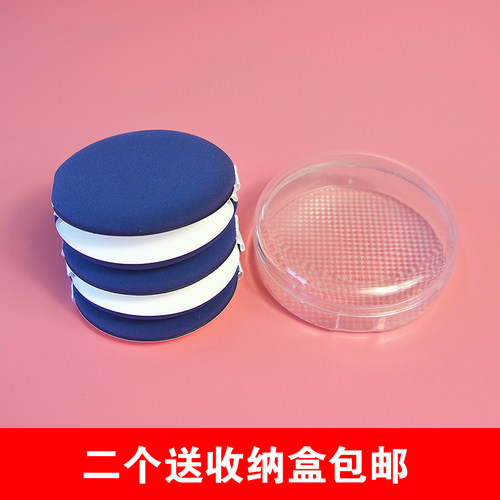 BB霜海绵干湿两用空盒气垫粉扑