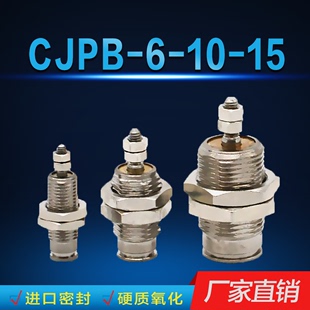 CJPB 螺纹SMC气缸微型小型 B弹簧压回单作用针式