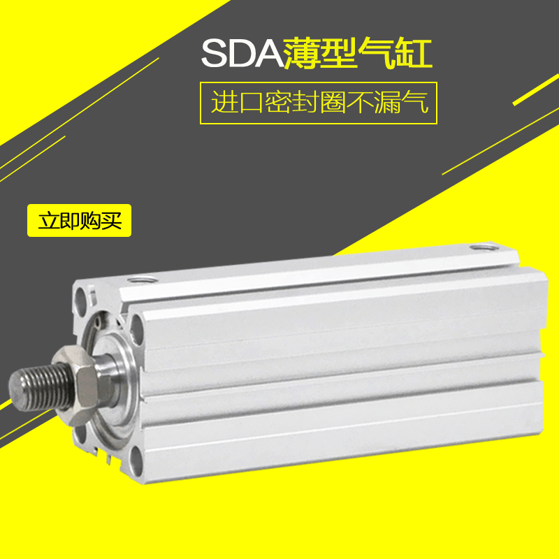 SDA气缸32 40 50 63 80 100X200X300SB加长行程长轴带磁薄型气缸