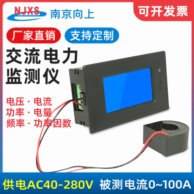 三相全功能电力仪表竖线监测仪