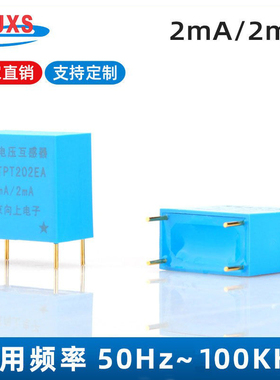 DL-TPT202EA高频脉冲电压互感器2mA:2mA 50-100KHZ开关电源电焊机