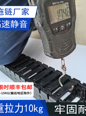 两个六静音拖链厂家行家选品质高速4米运行VBK31电缆保护链条明德