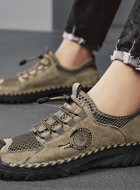 夏季网面鞋男鞋真皮透气休闲皮鞋手工缝制包头防撞套脚懒人鞋大码