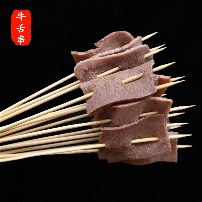 【阳光屋烧烤】牛口条串牛舌串 商用摆摊烧烤铁板油炸冷锅80串/份