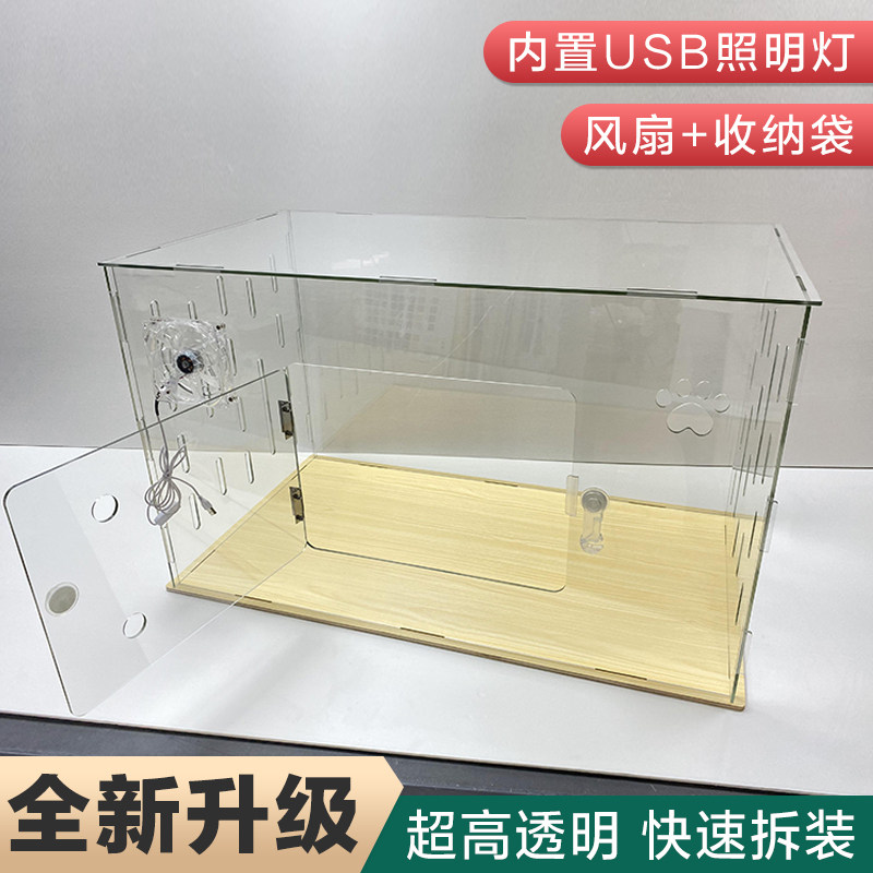 全透明亚克力猫笼子 专业猫赛笼赛猫笼 快速组装摆摊宠物展示柜子