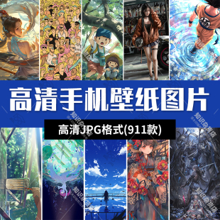 高清唯美手机壁纸竖屏图片卡通动漫精选全屏静态背景锁屏2K4K图片