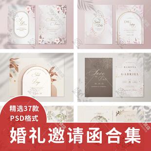 淡雅简约花朵叶子婚礼生日邀请函请柬迎宾水牌PS设计PSD模板素材