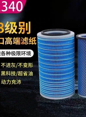 K2340k2342空气滤芯适用于4108新款重汽王牌腾狮国五777B空滤清器