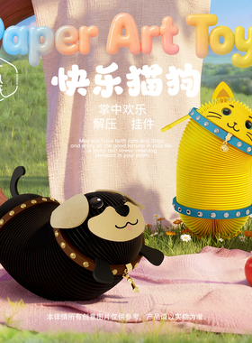十八纸遛遛狗金吉拉桌面摆件