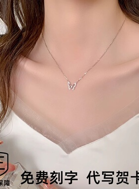 S999纯银蝴蝶项链女轻奢小众高级感2025新款爆款锁骨链夏生日礼物
